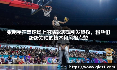 必一运动