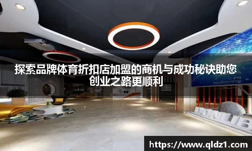 BSport必一