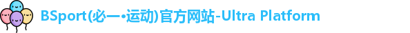 BSport必一